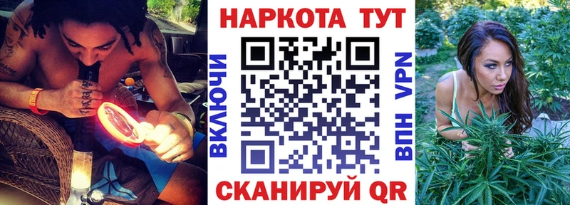 Купить наркоту Городовиковск БУТИРАТ Псилоцибиновые грибы ГАШИШ COCAIN Канабис