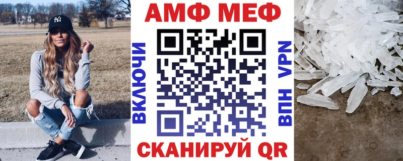 где купить Городовиковск Амфетамин 98%