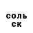 COCAIN Columbia Valik Shlapachenko