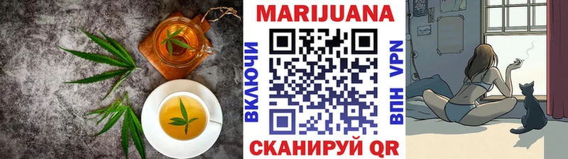 купить наркотик  Городовиковск  Еда ТГК конопля 