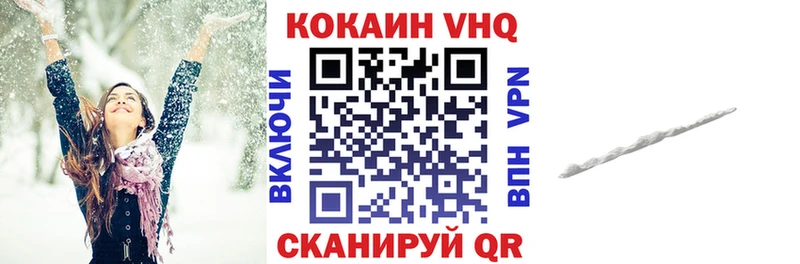 КОКАИН Боливия  гидра ссылка  Городовиковск  где можно купить наркотик 