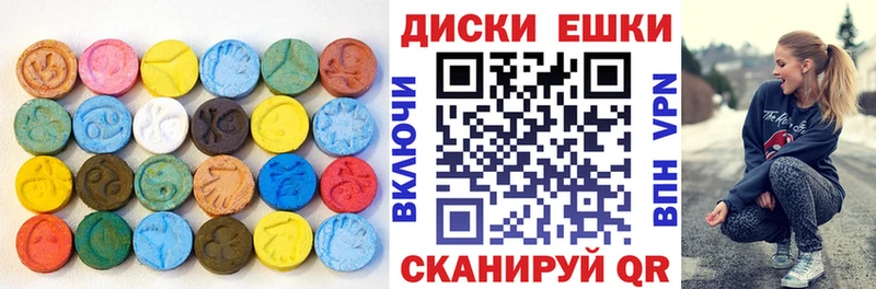 Ecstasy Cube  Городовиковск 