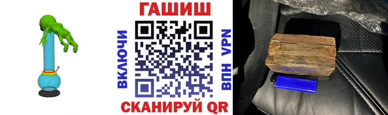 ГАШИШ хэш  ОМГ ОМГ сайт  Городовиковск 