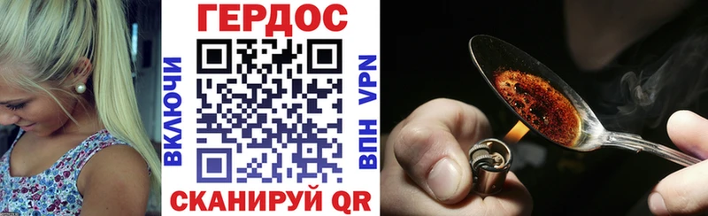 ГЕРОИН Афган  Городовиковск 
