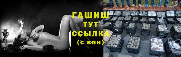 ALPHA-PVP Белоозёрский