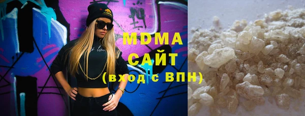 мдма Сосновоборск