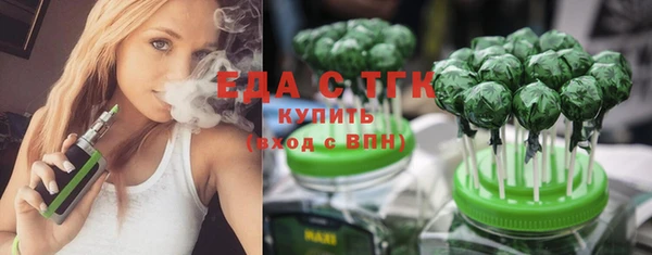 дживик Белокуриха