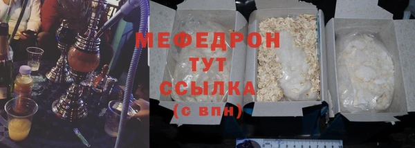 мефедрон мука Богданович