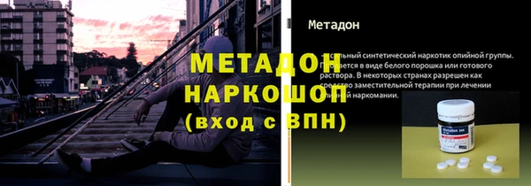 мефедрон мука Богданович