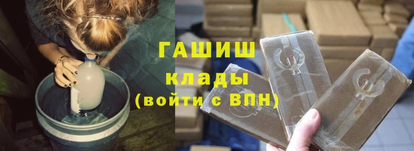 дживик Белокуриха