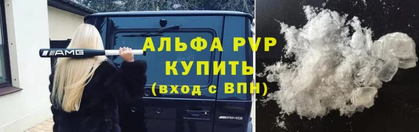ALPHA-PVP Белоозёрский
