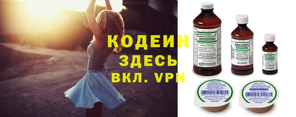 ALPHA-PVP Белоозёрский