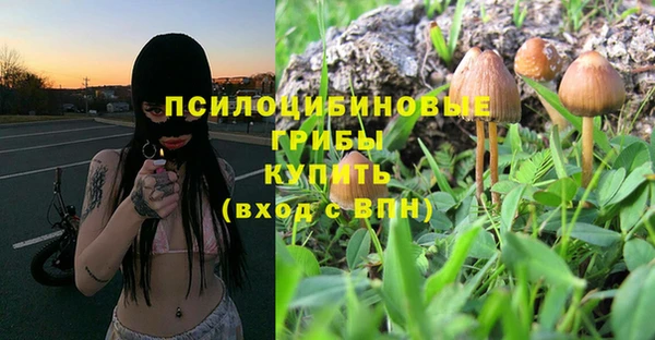 мяу мяу кристалл Сосновый Бор