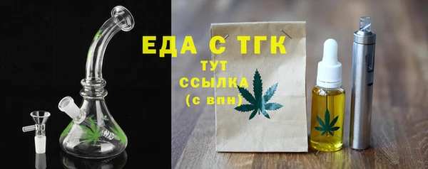 ALPHA-PVP Белоозёрский