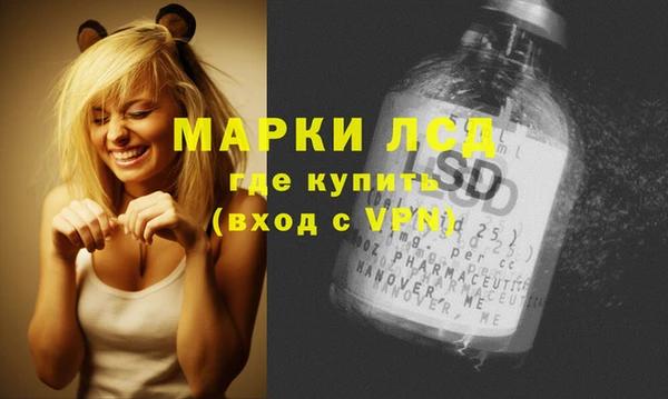 мдма Сосновоборск