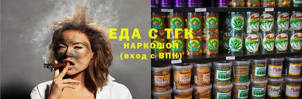 дживик Белокуриха