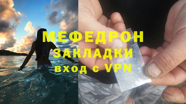 дживик Белокуриха