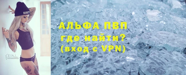 ALPHA-PVP Белоозёрский