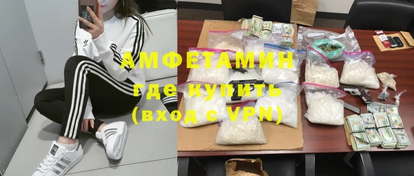 мяу мяу кристалл Сосновый Бор