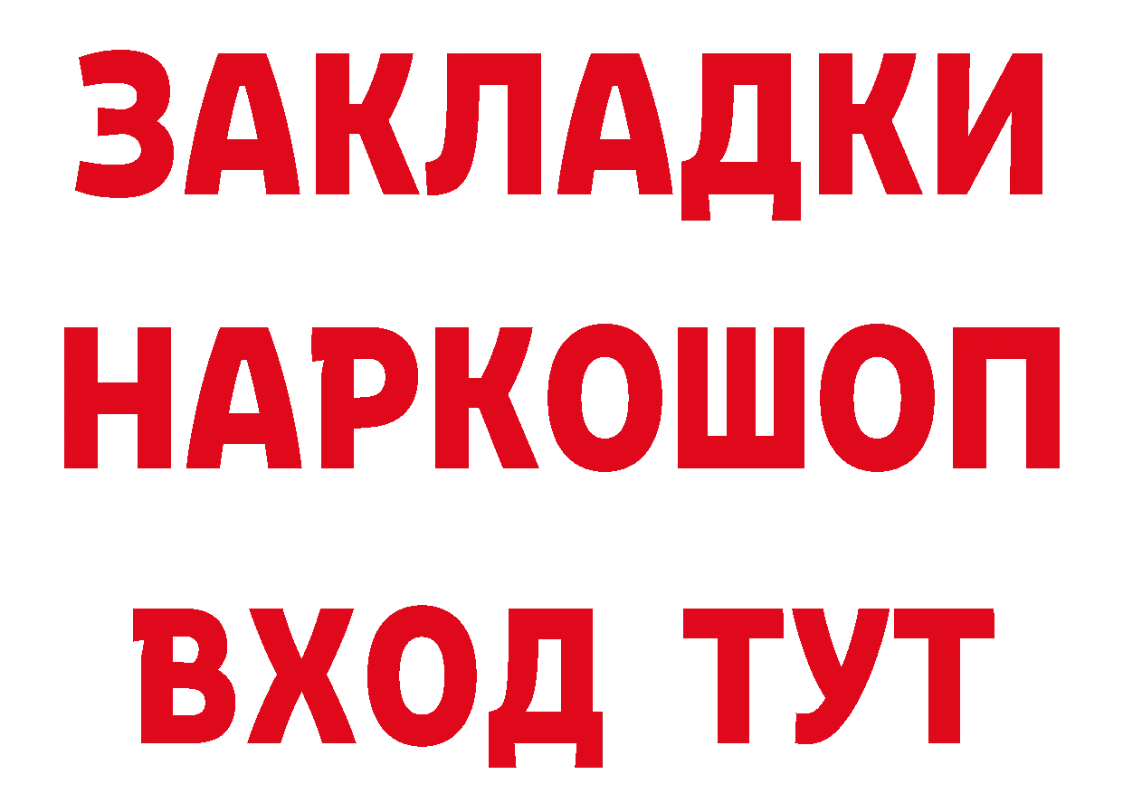 Cannafood конопля вход даркнет hydra Городовиковск