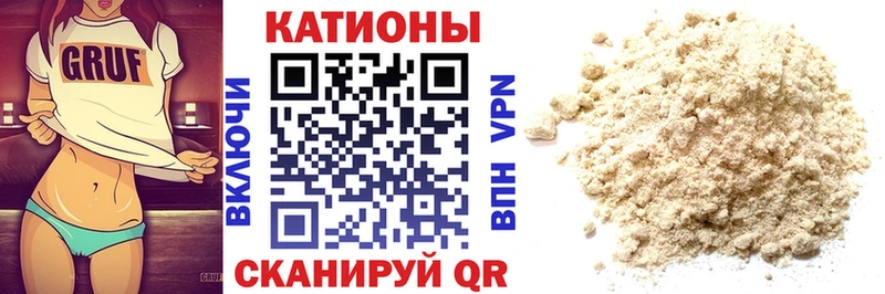 продажа наркотиков  Городовиковск  МЕФ mephedrone 