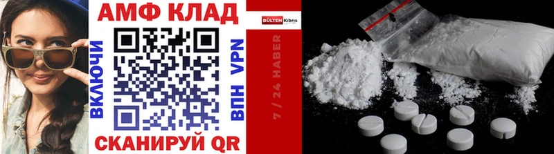 магазин    blacksprut ссылка  МЕТАМФЕТАМИН мет  Городовиковск 
