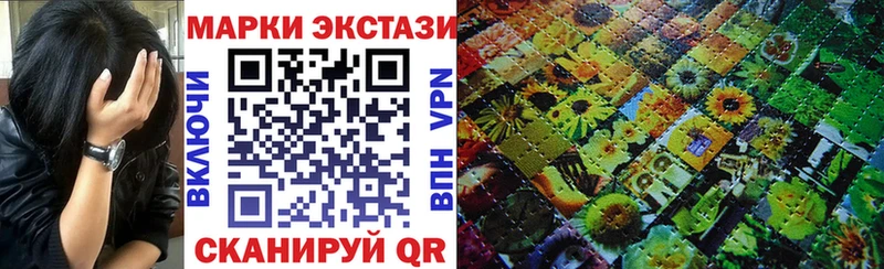 Марки NBOMe 1,5мг  как найти закладки  Городовиковск 