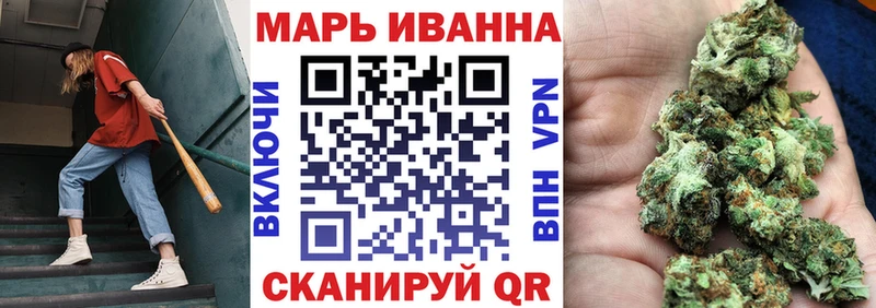 купить наркотик  Городовиковск  Шишки марихуана SATIVA & INDICA 