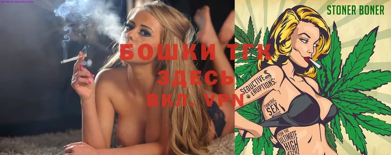 Марихуана Bruce Banner  shop официальный сайт  Городовиковск 